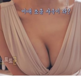 먹튀검증 토토군 포토 어때 조금 자극이 와?