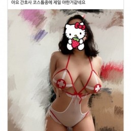 먹튀검증 토토군 포토 이런게 레전드후기지