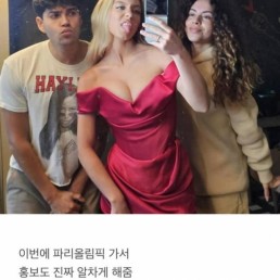 삼성전자가 사랑하는 헐리웃 MZ배우 그녀